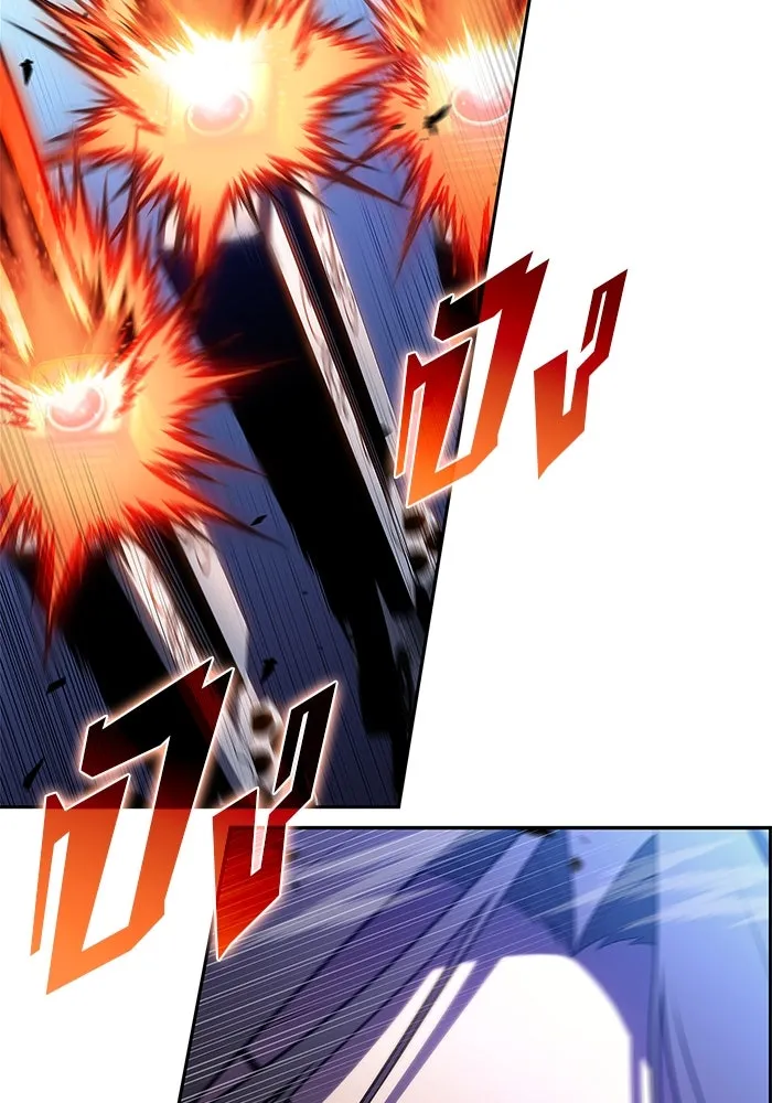 ผู้เล่นหน้าใหม่เลเวลแมกซ์ ตอนที่ 196 สงครามของเหล่ามังกร (1) รูปที่ 133