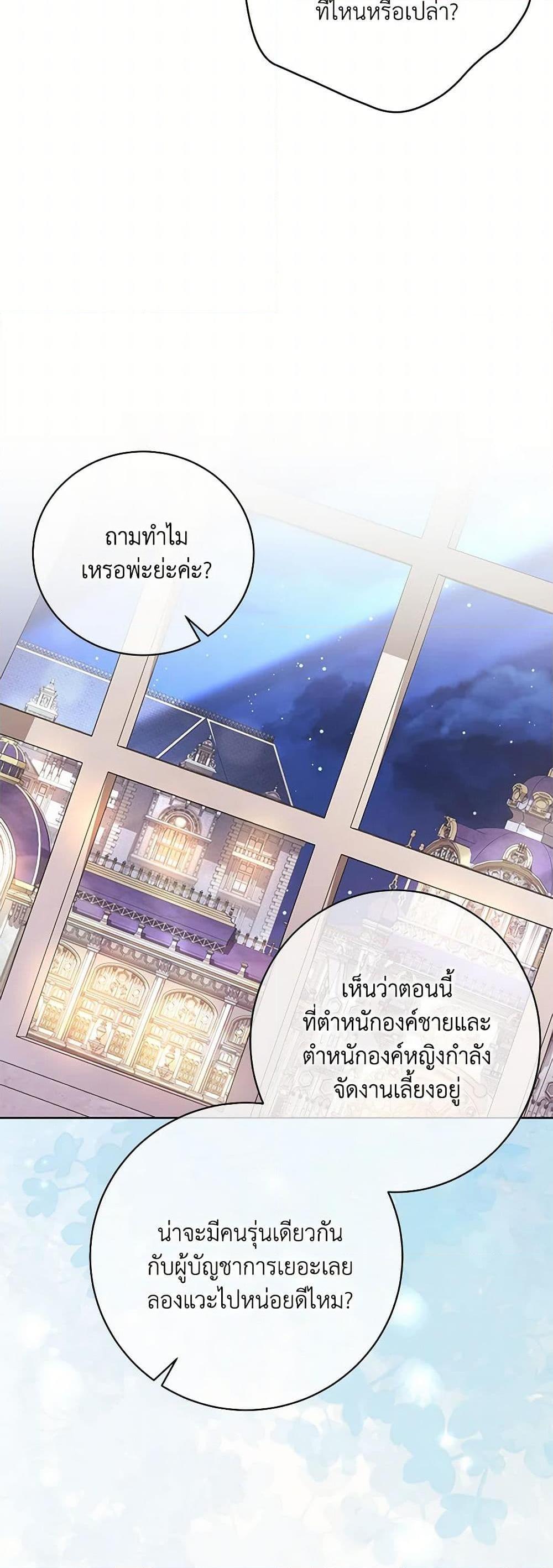 Manga-lc-com อ่านมังงะ อ่านการ์ตูน ออนไลน์ ฟรี The Wicked Ladies in Waiting ตอนที่ 1 2 3 4 5 6 7 8 9 10 11 12 13 14 ฟรี ไม่มีโฆษณา Manga-lc - อ่าน มังงะ อ่าน การ์ตูน ออนไลน์ อ่านมังงะ ฟรี