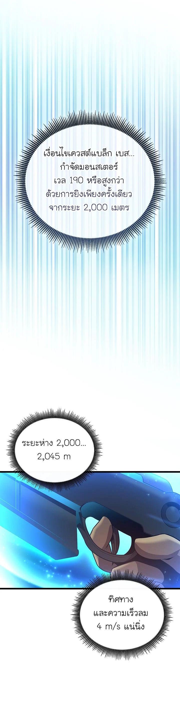 Manga-lc-com อ่านมังงะ อ่านการ์ตูน ออนไลน์ ฟรี Arcane Sniper ตอนที่ 1 2 3 4 5 6 7 8 9 10 11 12 13 14 ฟรี ไม่มีโฆษณา Manga-lc - อ่าน มังงะ อ่าน การ์ตูน ออนไลน์ อ่านมังงะ ฟรี