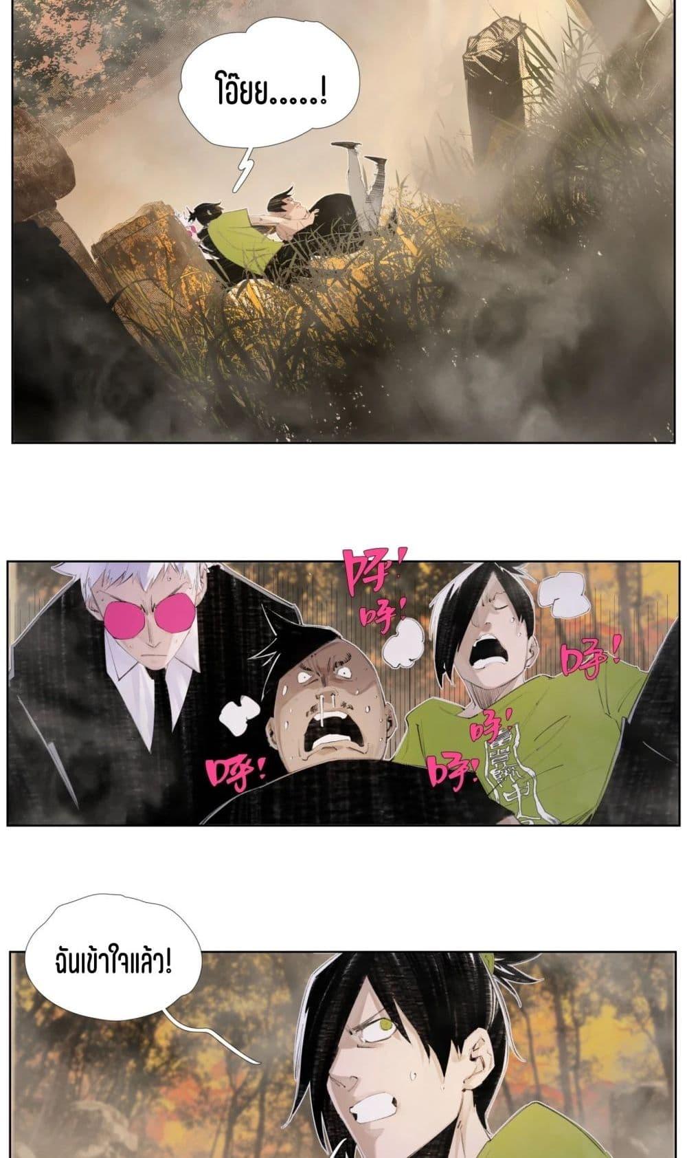 Manga-lc-com อ่านมังงะ อ่านการ์ตูน ออนไลน์ ฟรี Nine Methods of Ascending the Clouds First Ranked Immortal ตอนที่ 1 2 3 4 5 6 7 8 9 10 11 12 13 14 ฟรี ไม่มีโฆษณา Manga-lc - อ่าน มังงะ อ่าน การ์ตูน ออนไลน์ อ่านมังงะ ฟรี