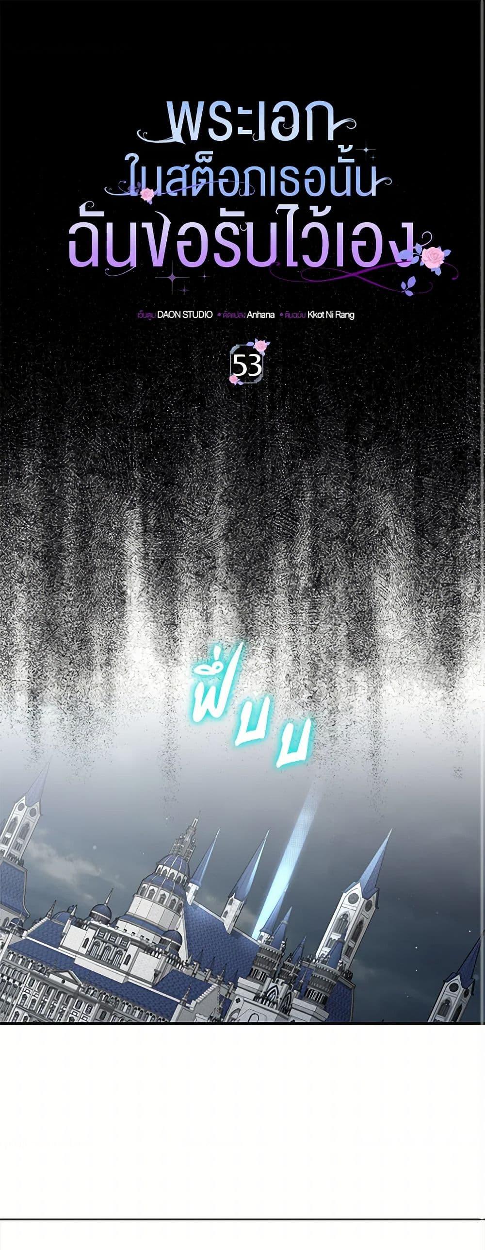 Manga-lc-com อ่านมังงะ อ่านการ์ตูน ออนไลน์ ฟรี That Fishery, I’ll take it ตอนที่ 1 2 3 4 5 6 7 8 9 10 11 12 13 14 ฟรี ไม่มีโฆษณา Manga-lc - อ่าน มังงะ อ่าน การ์ตูน ออนไลน์ อ่านมังงะ ฟรี