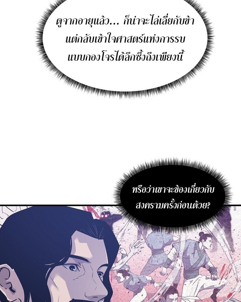 Manga-lc-com อ่านมังงะ อ่านการ์ตูน ออนไลน์ ฟรี The Best Martial Arts Instructor In The World ตอนที่ 1 2 3 4 5 6 7 8 9 10 11 12 13 14 ฟรี ไม่มีโฆษณา Manga-lc - อ่าน มังงะ อ่าน การ์ตูน ออนไลน์ อ่านมังงะ ฟรี