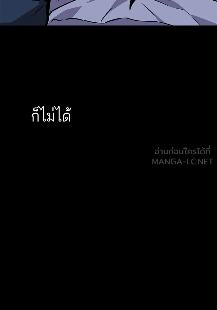 โชคชะตานำพารัก ตอนที่ 95 คิดมาก รูปที่ 15