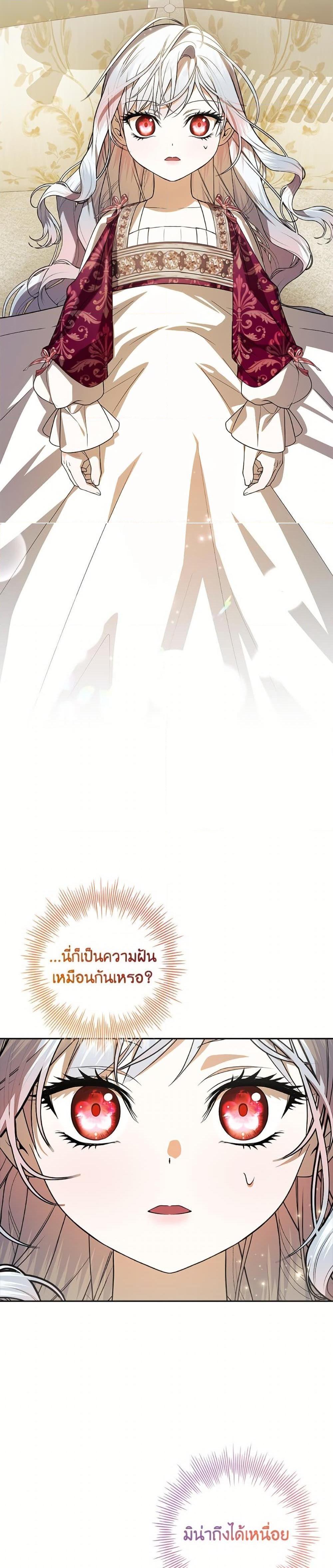 Manga-lc-com อ่านมังงะ อ่านการ์ตูน ออนไลน์ ฟรี I Adopted A Villainous Dad ตอนที่ 1 2 3 4 5 6 7 8 9 10 11 12 13 14 ฟรี ไม่มีโฆษณา Manga-lc - อ่าน มังงะ อ่าน การ์ตูน ออนไลน์ อ่านมังงะ ฟรี