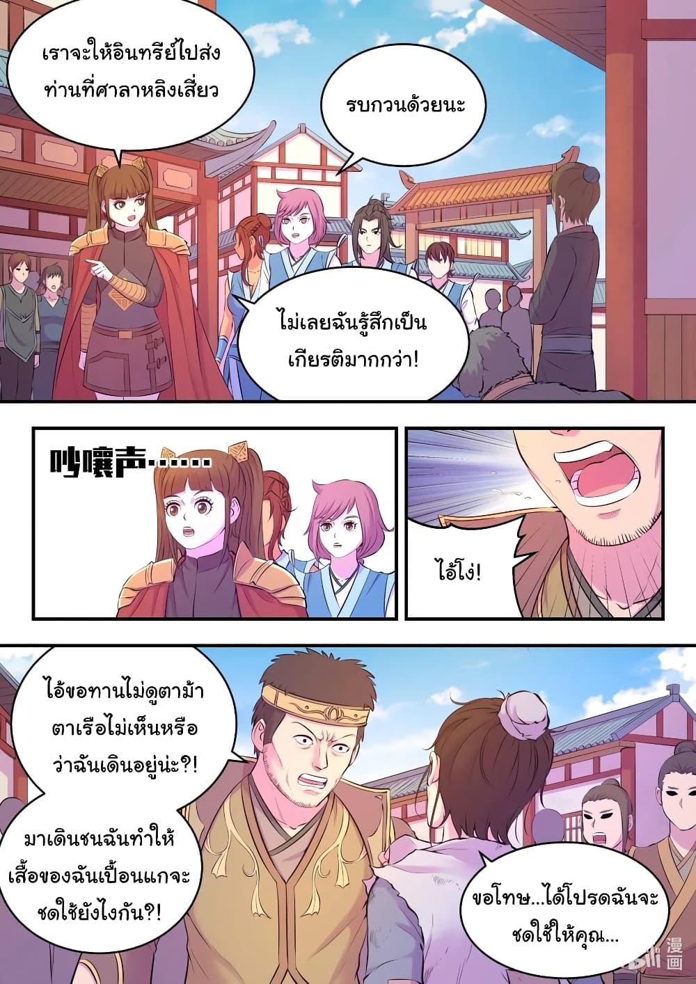 Manga-lc-com อ่านมังงะ อ่านการ์ตูน ออนไลน์ ฟรี King of Spirit Beast ตอนที่ 1 2 3 4 5 6 7 8 9 10 11 12 13 14 ฟรี ไม่มีโฆษณา Manga-lc - อ่าน มังงะ อ่าน การ์ตูน ออนไลน์ อ่านมังงะ ฟรี