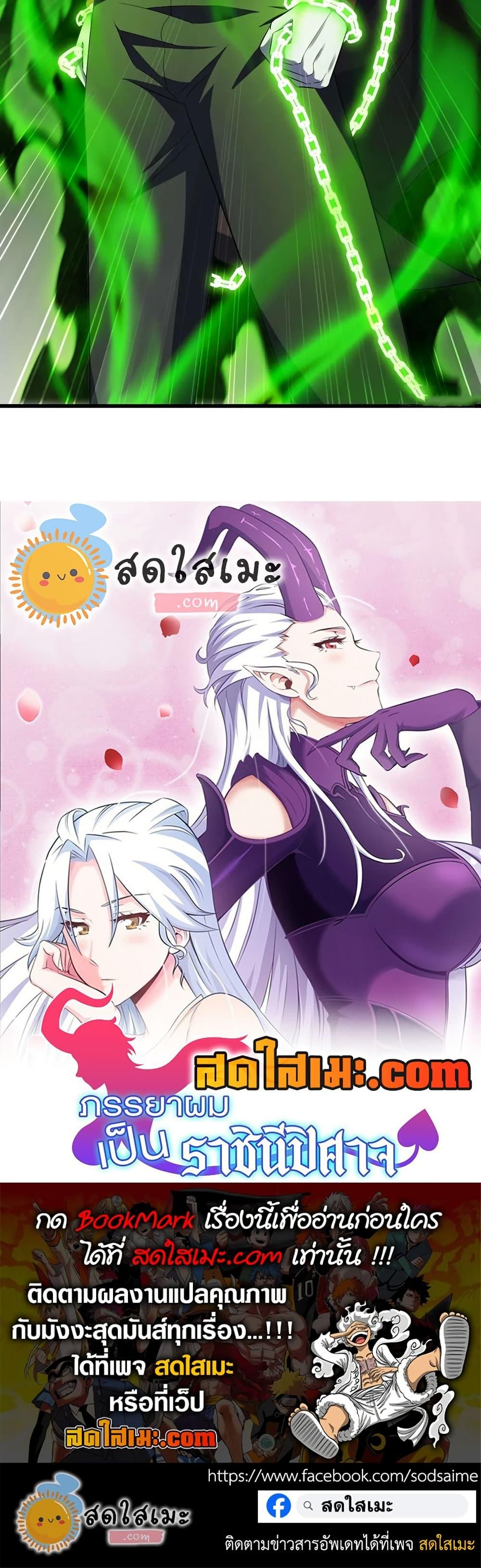 Manga-lc-com อ่านมังงะ อ่านการ์ตูน ออนไลน์ ฟรี My Wife is a Demon Queen ตอนที่ 1 2 3 4 5 6 7 8 9 10 11 12 13 14 ฟรี ไม่มีโฆษณา Manga-lc - อ่าน มังงะ อ่าน การ์ตูน ออนไลน์ อ่านมังงะ ฟรี