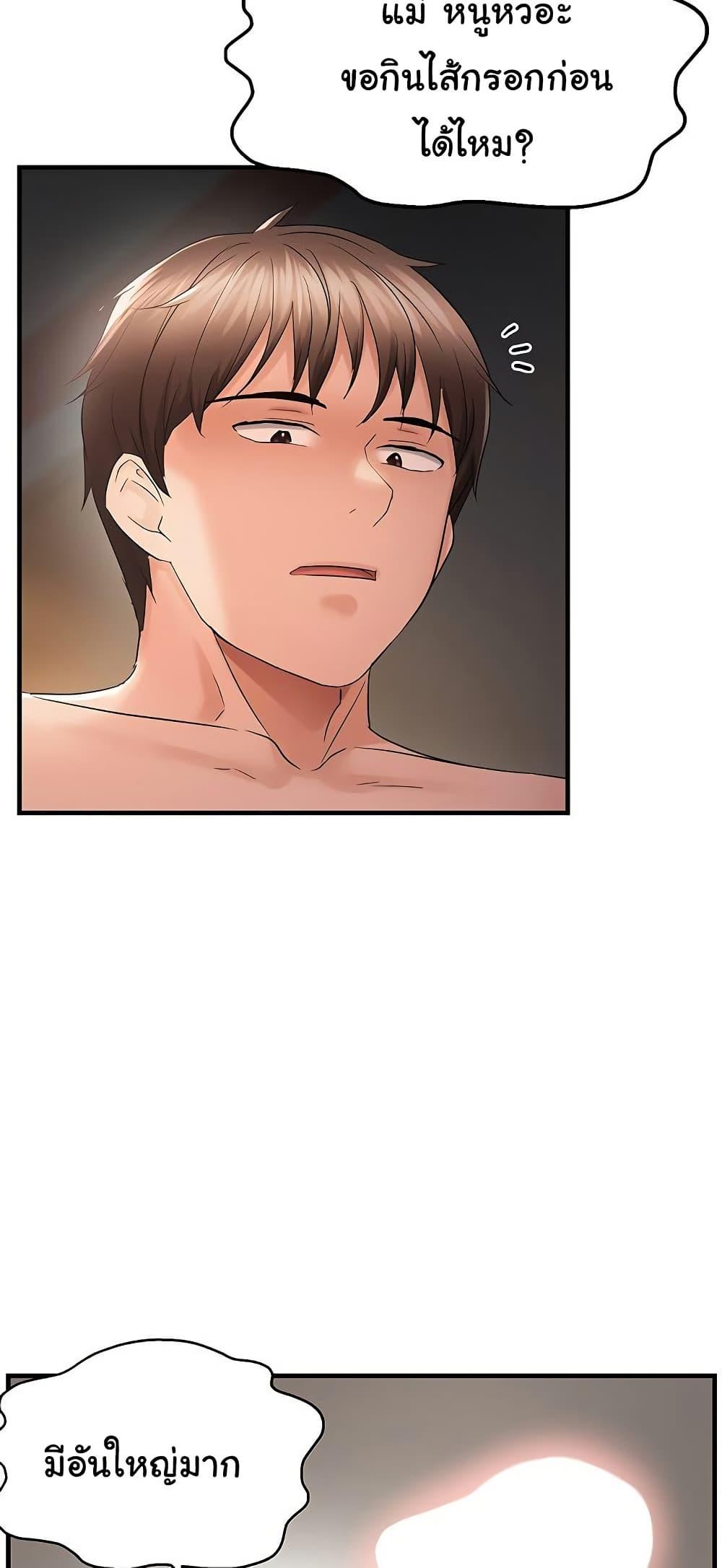 Doujin-Lc- อ่าน โดจิน มังฮวา เกาหลี ญี่ปุ่น จีน แปลไทย Disciplining the Top Delinquent ตอนที่ 1 2 3 4 5 6 7 8 9 10 11 12 13 14 ฟรี ไม่มีโฆษณา อ่าน โดจิน Manhwa เกาหลี ญี่ปุ่น จีน เรามีครบ คัดมาให้เน้นๆ โดจิน 18+ รับประกันความฟินโดย  Doujin Lc
