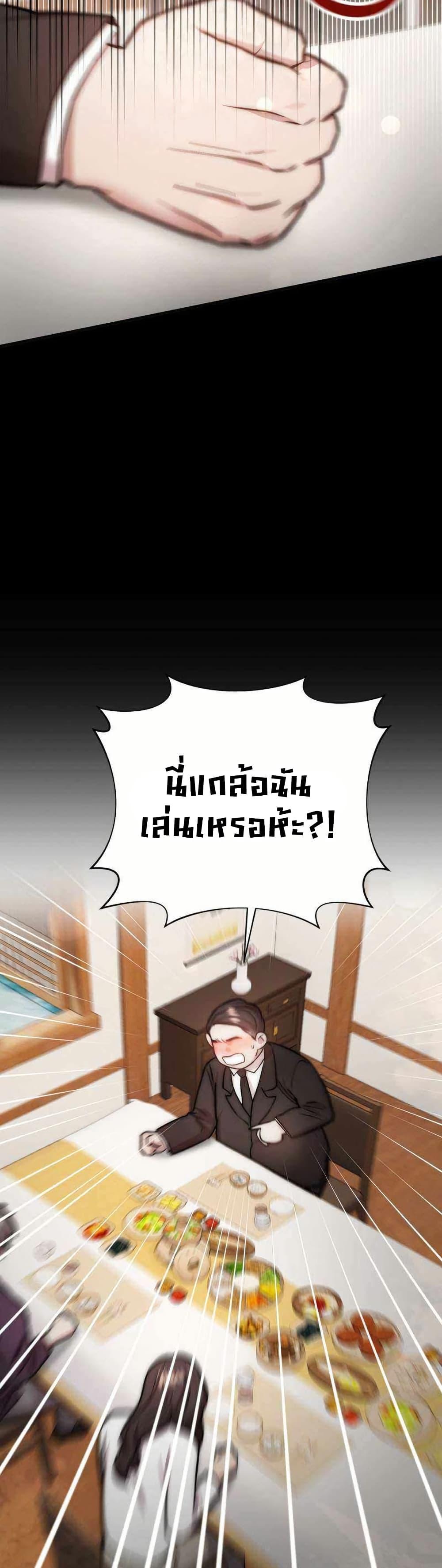 Manga-lc-com อ่านมังงะ อ่านการ์ตูน ออนไลน์ ฟรี Acting Genius, TOP Idol! ตอนที่ 1 2 3 4 5 6 7 8 9 10 11 12 13 14 ฟรี ไม่มีโฆษณา Manga-lc - อ่าน มังงะ อ่าน การ์ตูน ออนไลน์ อ่านมังงะ ฟรี