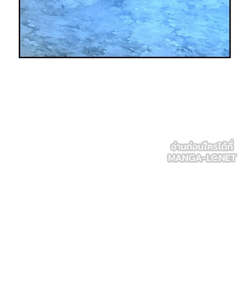 ปลูกผักพิชิตหอคอย ตอนที่ 7 รูปที่ 84