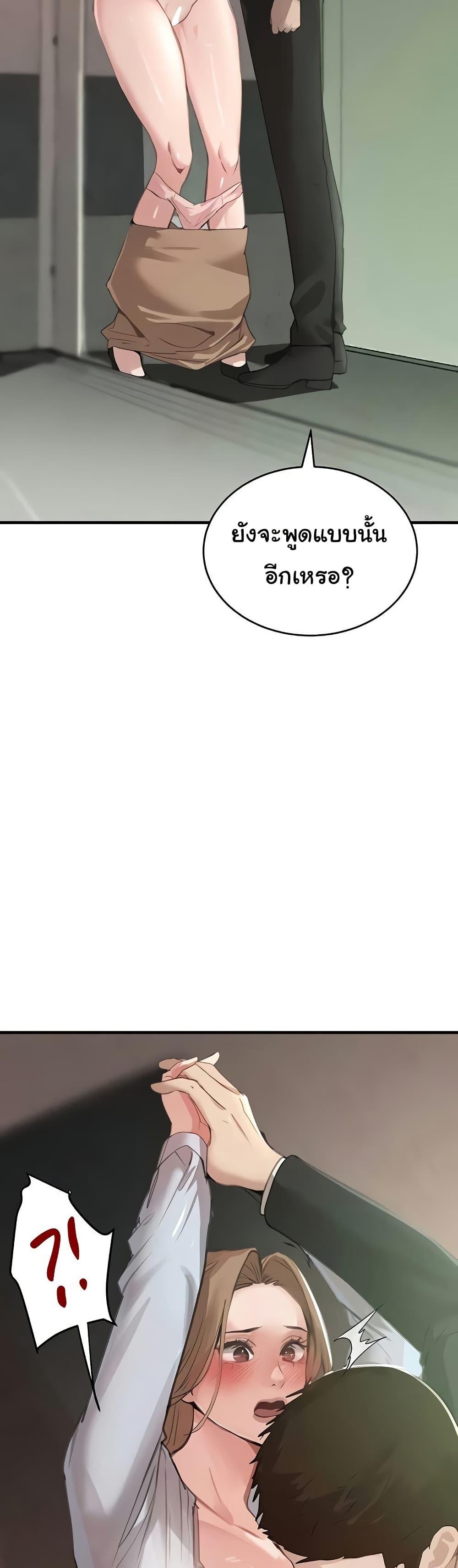 Doujin-Lc- อ่าน โดจิน มังฮวา เกาหลี ญี่ปุ่น จีน แปลไทย The Boss’s Daughter ตอนที่ 1 2 3 4 5 6 7 8 9 10 11 12 13 14 ฟรี ไม่มีโฆษณา อ่าน โดจิน Manhwa เกาหลี ญี่ปุ่น จีน เรามีครบ คัดมาให้เน้นๆ โดจิน 18+ รับประกันความฟินโดย  Doujin Lc