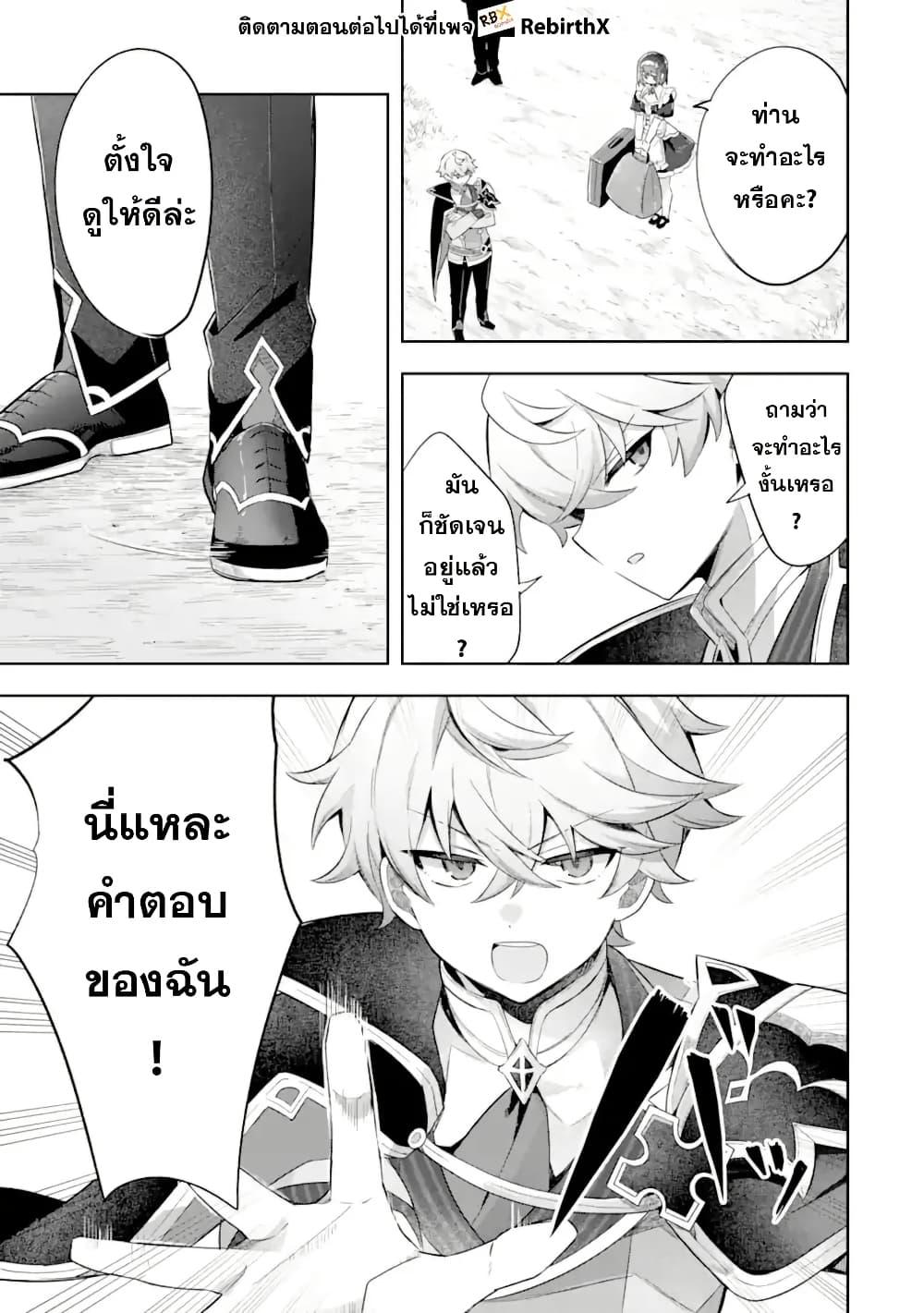 Manga-lc-com อ่านมังงะ อ่านการ์ตูน ออนไลน์ ฟรี Game Sekai no Mob Akuyaku ni Tensei shita node Last Boss wo Mezashitemita ～Nazeka Rekidai Saikou no Meikun to Agamerareteirun desu ga, Dareka Riyuu wo Oshiete Kudasai!～ ตอนที่ 1 2 3 4 5 6 7 8 9 10 11 12 13 14 ฟรี ไม่มีโฆษณา Manga-lc - อ่าน มังงะ อ่าน การ์ตูน ออนไลน์ อ่านมังงะ ฟรี