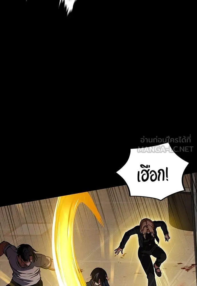 มือสังหารพันธุ์อมตะ ตอนที่ 33 รูปที่ 95