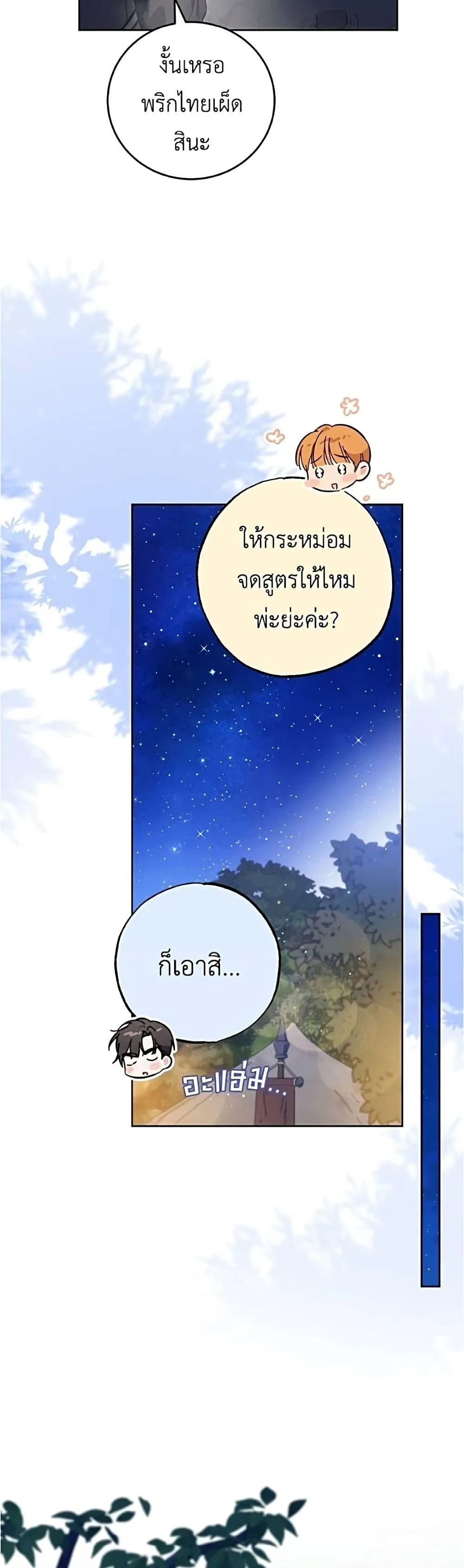 Manga-lc-com อ่านมังงะ อ่านการ์ตูน ออนไลน์ ฟรี Born to Be the Grand Duchess – แกรนด์ดัชเชสล็อกมง ตอนที่ 1 2 3 4 5 6 7 8 9 10 11 12 13 14 ฟรี ไม่มีโฆษณา Manga-lc - อ่าน มังงะ อ่าน การ์ตูน ออนไลน์ อ่านมังงะ ฟรี