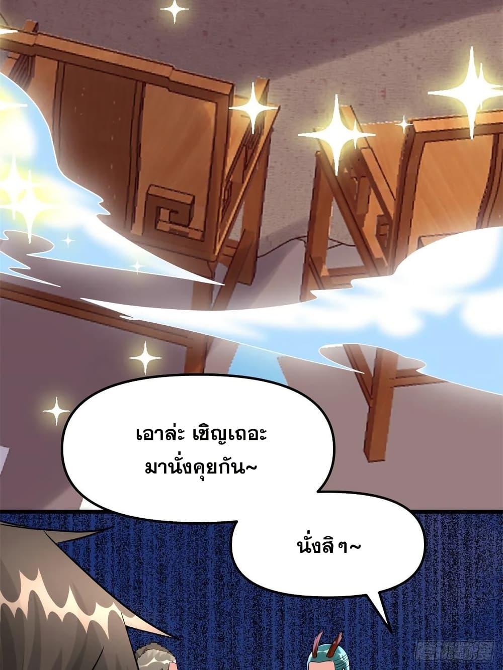 Manga-lc-com อ่านมังงะ อ่านการ์ตูน ออนไลน์ ฟรี God of War System ตอนที่ 1 2 3 4 5 6 7 8 9 10 11 12 13 14 ฟรี ไม่มีโฆษณา Manga-lc - อ่าน มังงะ อ่าน การ์ตูน ออนไลน์ อ่านมังงะ ฟรี