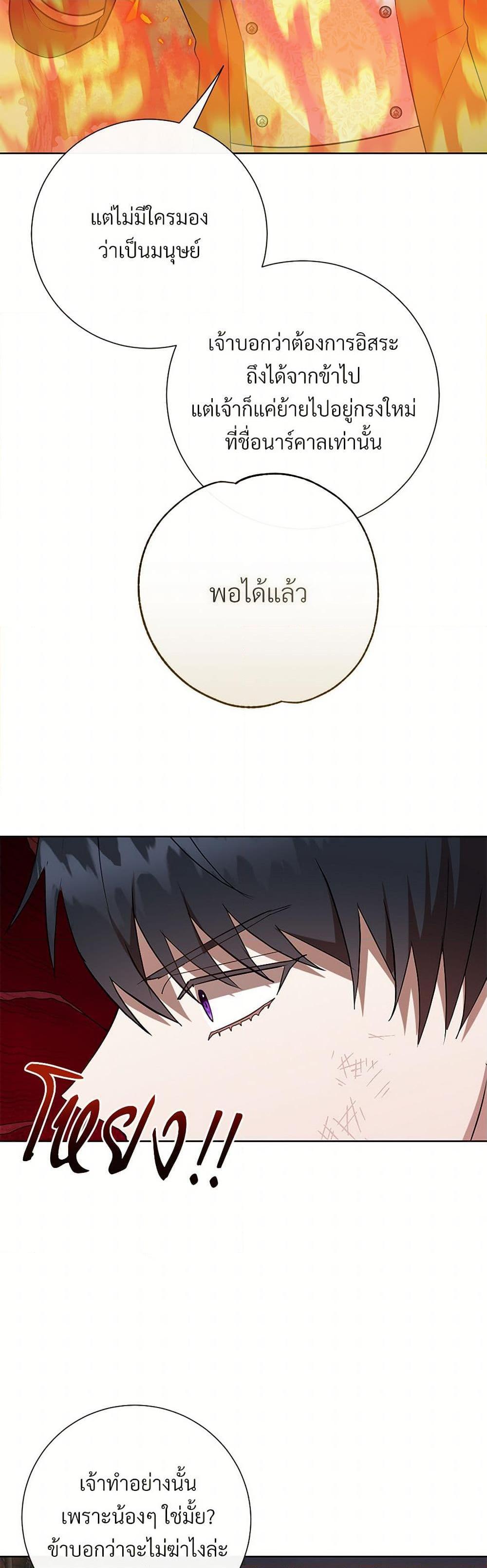 Manga-lc-com อ่านมังงะ อ่านการ์ตูน ออนไลน์ ฟรี Please Don’t Eat Me! ตอนที่ 1 2 3 4 5 6 7 8 9 10 11 12 13 14 ฟรี ไม่มีโฆษณา Manga-lc - อ่าน มังงะ อ่าน การ์ตูน ออนไลน์ อ่านมังงะ ฟรี