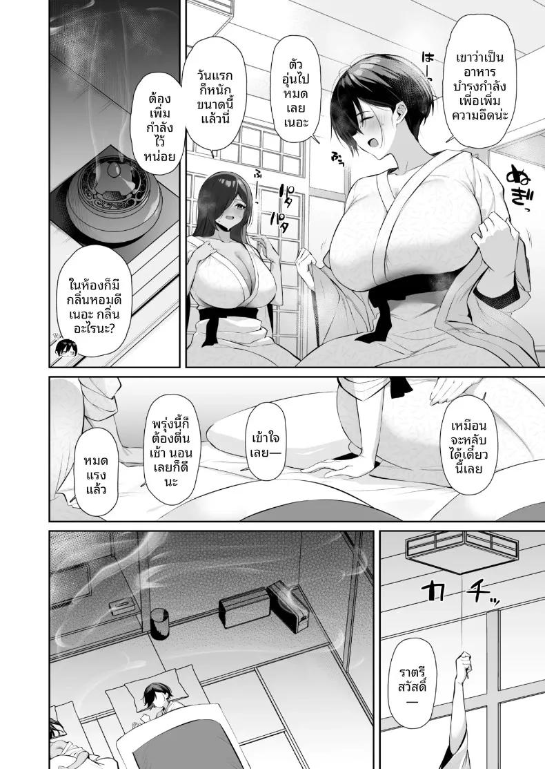 Doujin-Lc- อ่าน โดจิน มังฮวา เกาหลี ญี่ปุ่น จีน แปลไทย ค่ายเซ็กส์ลับ (Torinosu) ตอนที่ 1 2 3 4 5 6 7 8 9 10 11 12 13 14 ฟรี ไม่มีโฆษณา อ่าน โดจิน Manhwa เกาหลี ญี่ปุ่น จีน เรามีครบ คัดมาให้เน้นๆ โดจิน 18+ รับประกันความฟินโดย  Doujin Lc