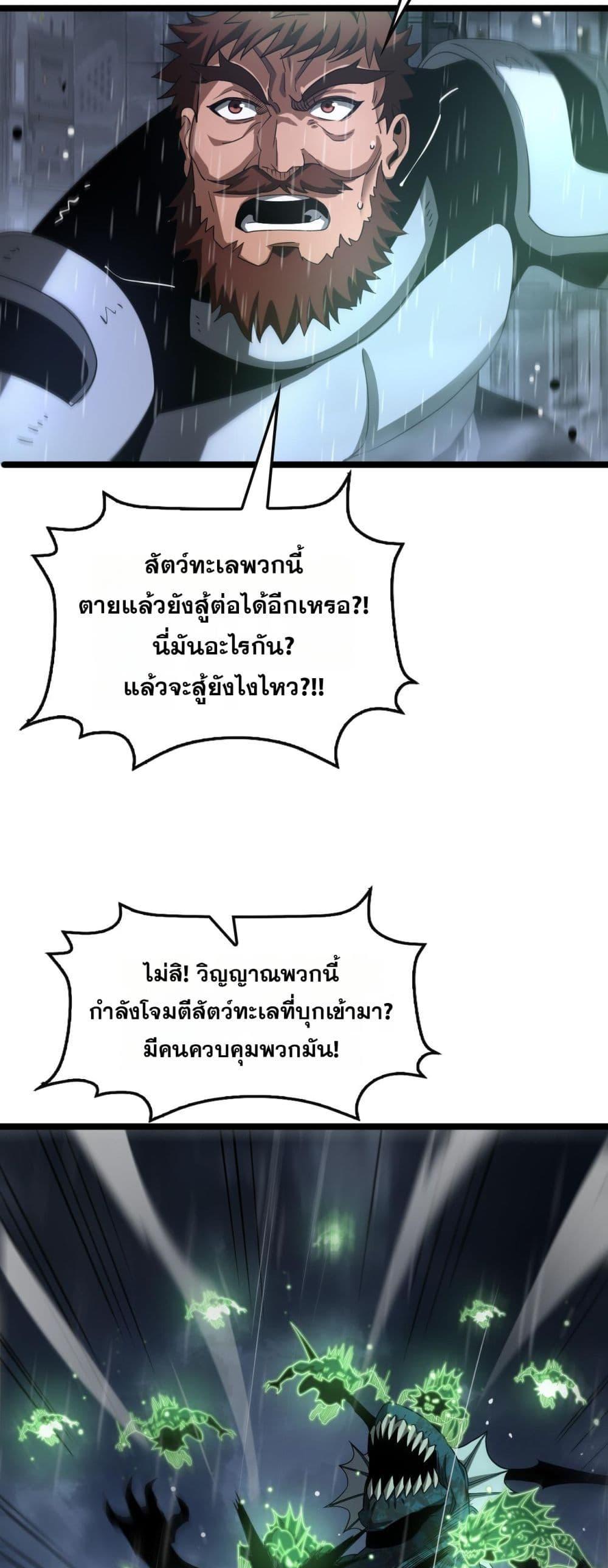 Manga-lc-com อ่านมังงะ อ่านการ์ตูน ออนไลน์ ฟรี DoomsdaySword ตอนที่ 1 2 3 4 5 6 7 8 9 10 11 12 13 14 ฟรี ไม่มีโฆษณา Manga-lc - อ่าน มังงะ อ่าน การ์ตูน ออนไลน์ อ่านมังงะ ฟรี