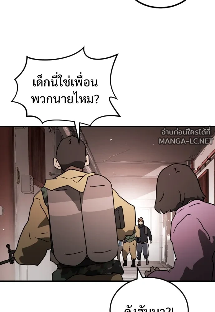 Manga-lc-com อ่านมังงะ อ่านการ์ตูน ออนไลน์ ฟรี วันดีคืนดี โซลก็ ตอนที่ 1 2 3 4 5 6 7 8 9 10 11 12 13 14 ฟรี ไม่มีโฆษณา Manga-lc - อ่าน มังงะ อ่าน การ์ตูน ออนไลน์ อ่านมังงะ ฟรี