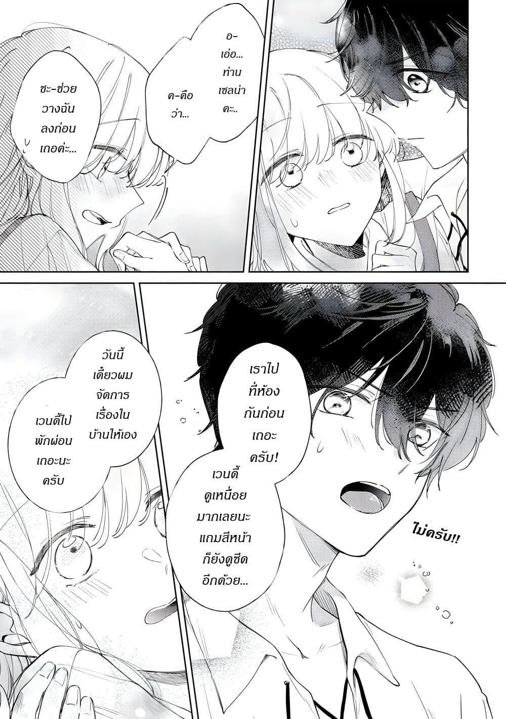 Manga-lc-com อ่านมังงะ อ่านการ์ตูน ออนไลน์ ฟรี Ane ni Kon’yakusha o Netorareta no de Wakeari Reisoku to Kekkon Shite Henkyou e to Mukaimasu Kurou no Saki ni Matteita no wa, Masaka no Dekiai to Shiawase deshita ตอนที่ 1 2 3 4 5 6 7 8 9 10 11 12 13 14 ฟรี ไม่มีโฆษณา Manga-lc - อ่าน มังงะ อ่าน การ์ตูน ออนไลน์ อ่านมังงะ ฟรี