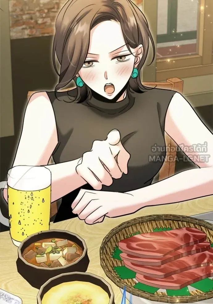 ออร่าดาราอัจฉริยะ ตอนที่ 74 รูปที่ 155