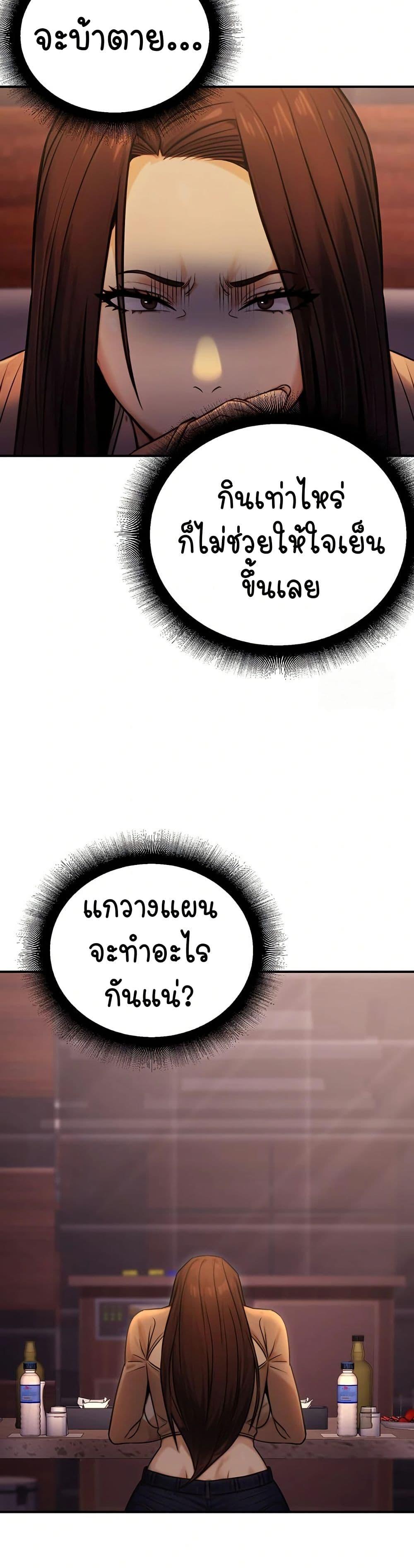 Doujin-Lc- อ่าน โดจิน มังฮวา เกาหลี ญี่ปุ่น จีน แปลไทย The Public Servant ตอนที่ 1 2 3 4 5 6 7 8 9 10 11 12 13 14 ฟรี ไม่มีโฆษณา อ่าน โดจิน Manhwa เกาหลี ญี่ปุ่น จีน เรามีครบ คัดมาให้เน้นๆ โดจิน 18+ รับประกันความฟินโดย  Doujin Lc
