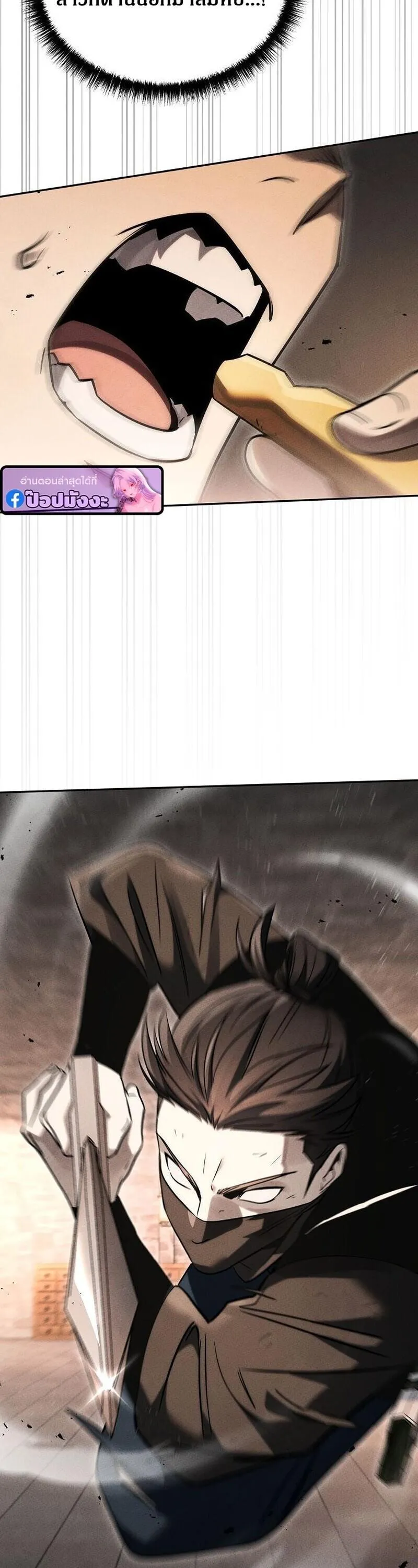 The Divine Demon_s Grand Ascension เส_นทางชำระแค_นส_เทวมารผ_พ_ช_ตสวรรค_ ตอนที่ ตอนที่ 40 รูปที่ 58
