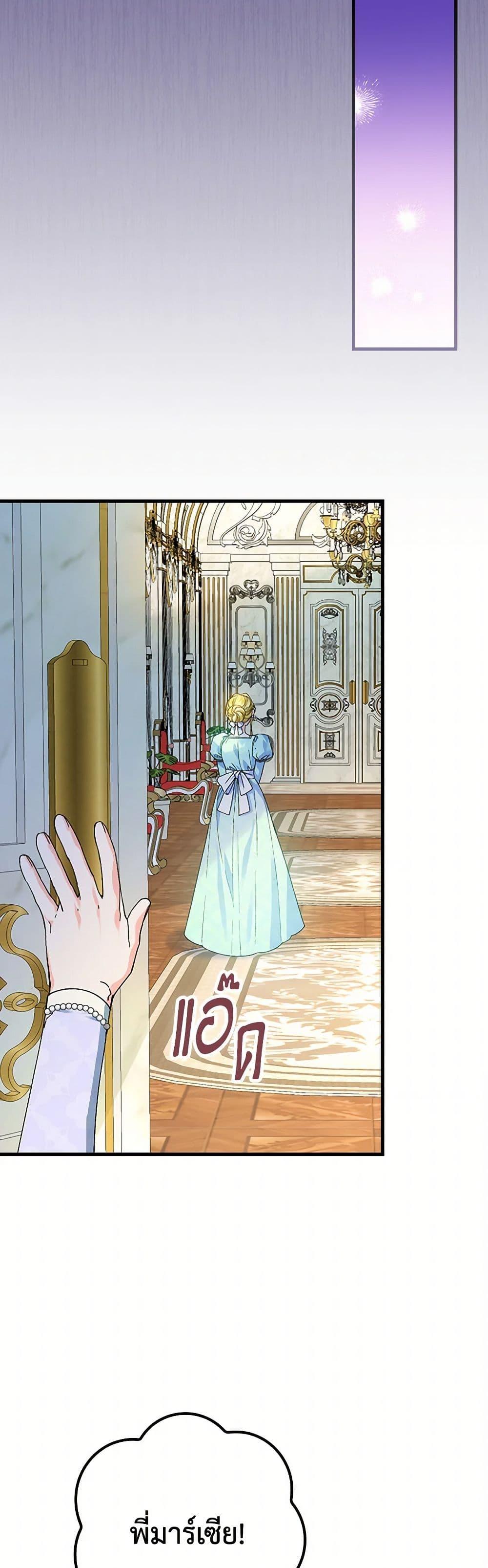 Manga-lc-com อ่านมังงะ อ่านการ์ตูน ออนไลน์ ฟรี The Perfect Plan for a Fairy-Tale Ending ตอนที่ 1 2 3 4 5 6 7 8 9 10 11 12 13 14 ฟรี ไม่มีโฆษณา Manga-lc - อ่าน มังงะ อ่าน การ์ตูน ออนไลน์ อ่านมังงะ ฟรี