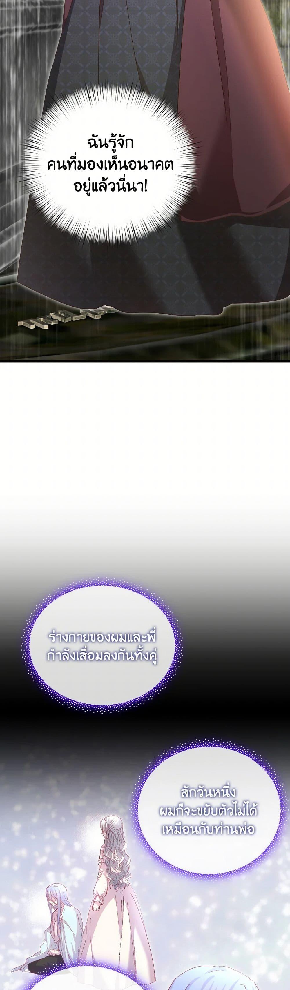 Manga-lc-com อ่านมังงะ อ่านการ์ตูน ออนไลน์ ฟรี I Didn’t Save You To Get Proposed To ตอนที่ 1 2 3 4 5 6 7 8 9 10 11 12 13 14 ฟรี ไม่มีโฆษณา Manga-lc - อ่าน มังงะ อ่าน การ์ตูน ออนไลน์ อ่านมังงะ ฟรี