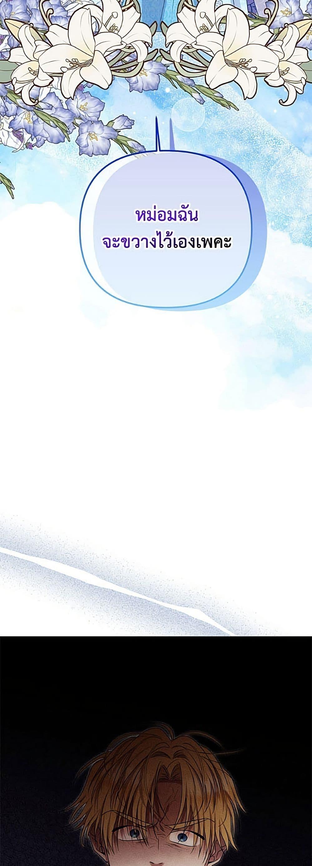 Manga-lc-com อ่านมังงะ อ่านการ์ตูน ออนไลน์ ฟรี Materialistic Princess ตอนที่ 1 2 3 4 5 6 7 8 9 10 11 12 13 14 ฟรี ไม่มีโฆษณา Manga-lc - อ่าน มังงะ อ่าน การ์ตูน ออนไลน์ อ่านมังงะ ฟรี