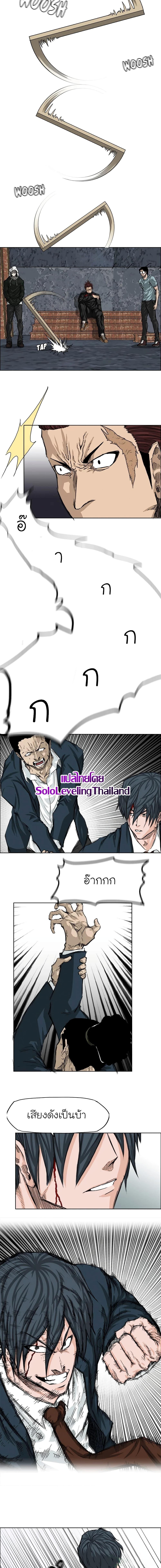 Manga-lc-com อ่านมังงะ อ่านการ์ตูน ออนไลน์ ฟรี Boss in School ตอนที่ 1 2 3 4 5 6 7 8 9 10 11 12 13 14 ฟรี ไม่มีโฆษณา Manga-lc - อ่าน มังงะ อ่าน การ์ตูน ออนไลน์ อ่านมังงะ ฟรี