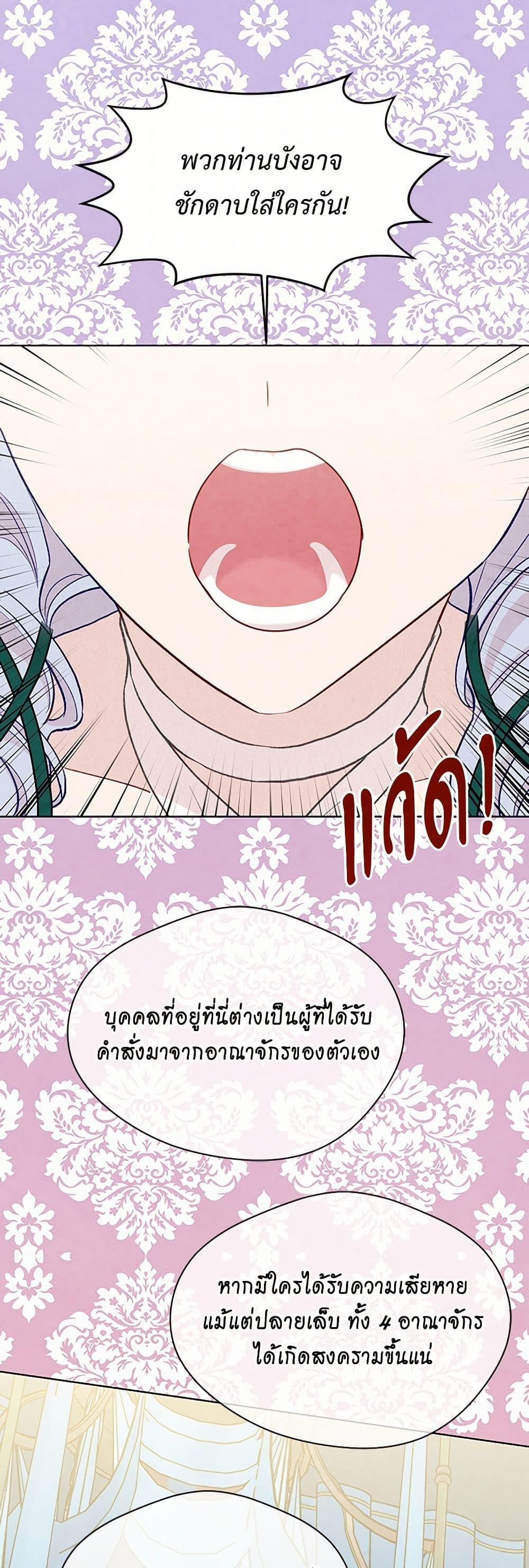 Manga-lc-com อ่านมังงะ อ่านการ์ตูน ออนไลน์ ฟรี Iris – The Lady and Her Smartphone ตอนที่ 1 2 3 4 5 6 7 8 9 10 11 12 13 14 ฟรี ไม่มีโฆษณา Manga-lc - อ่าน มังงะ อ่าน การ์ตูน ออนไลน์ อ่านมังงะ ฟรี