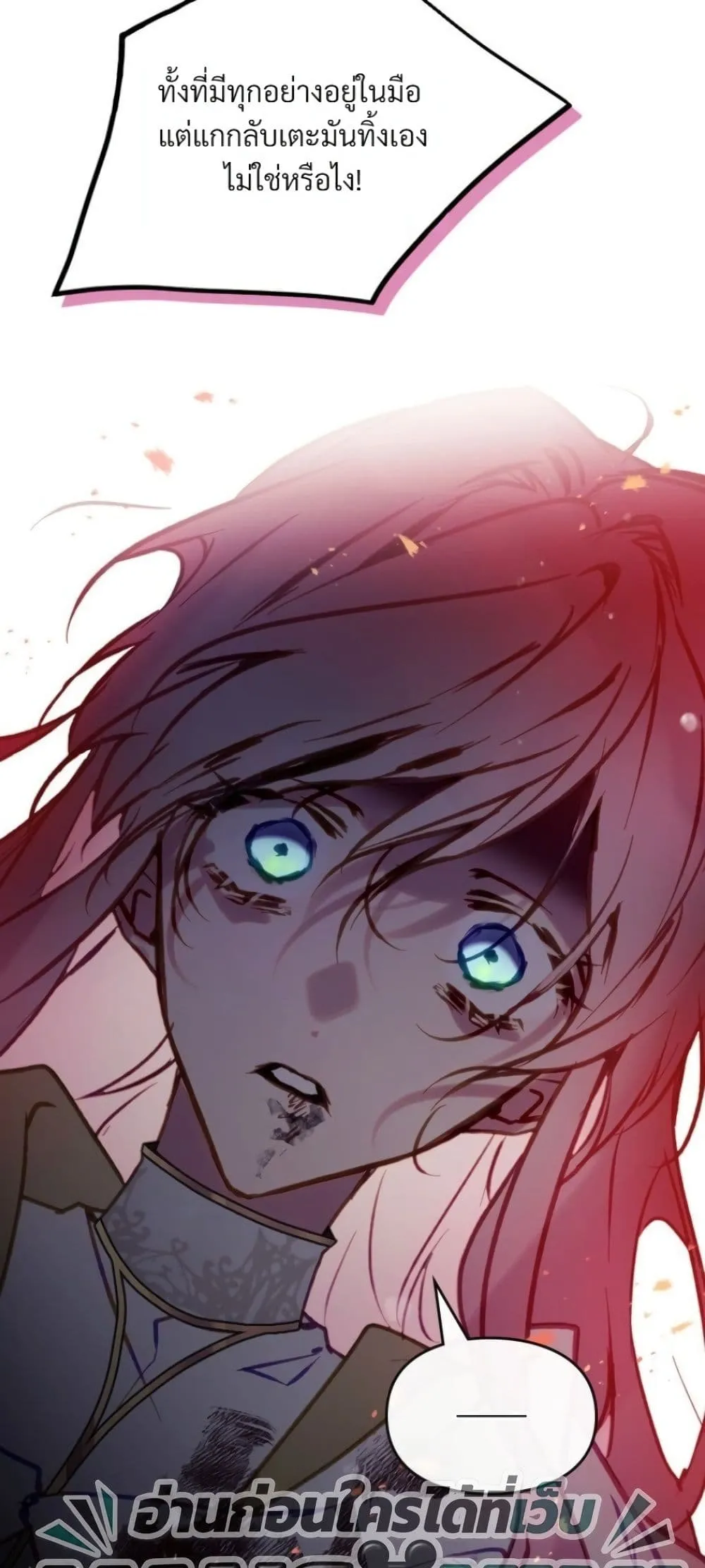 Manga-lc-com อ่านมังงะ อ่านการ์ตูน ออนไลน์ ฟรี Death Is The Only Ending For The Villainess ตอนที่ 1 2 3 4 5 6 7 8 9 10 11 12 13 14 ฟรี ไม่มีโฆษณา Manga-lc - อ่าน มังงะ อ่าน การ์ตูน ออนไลน์ อ่านมังงะ ฟรี