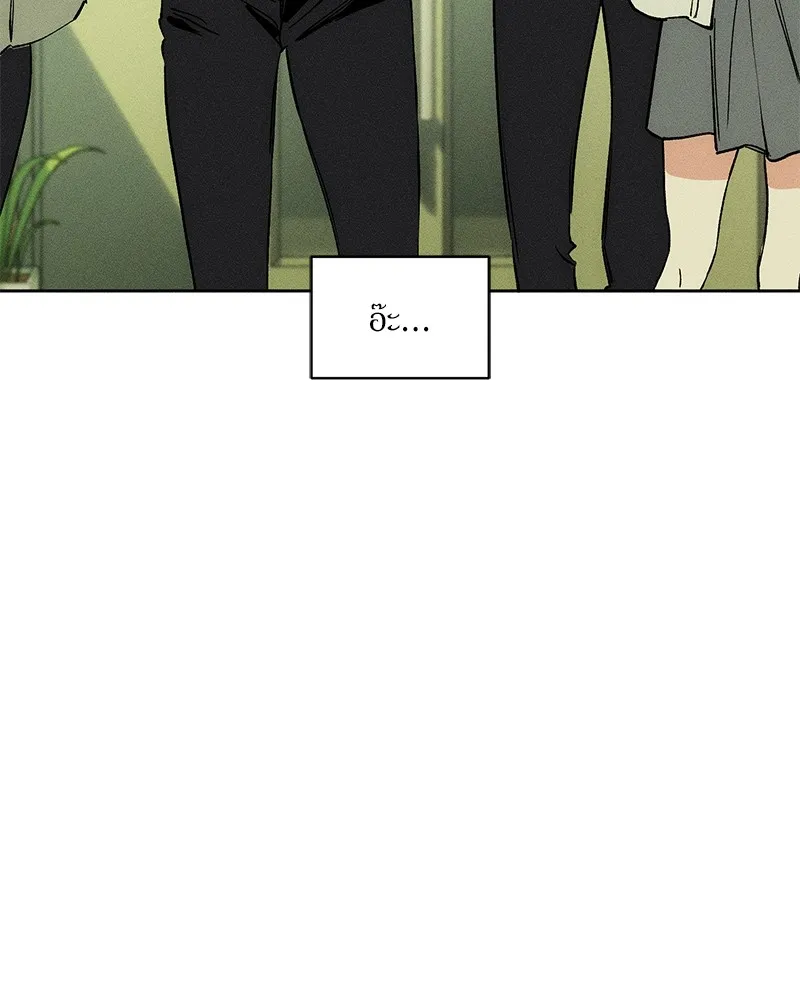 บุปผารุ่มราคะ ตอนที่ 4 รูปที่ 4