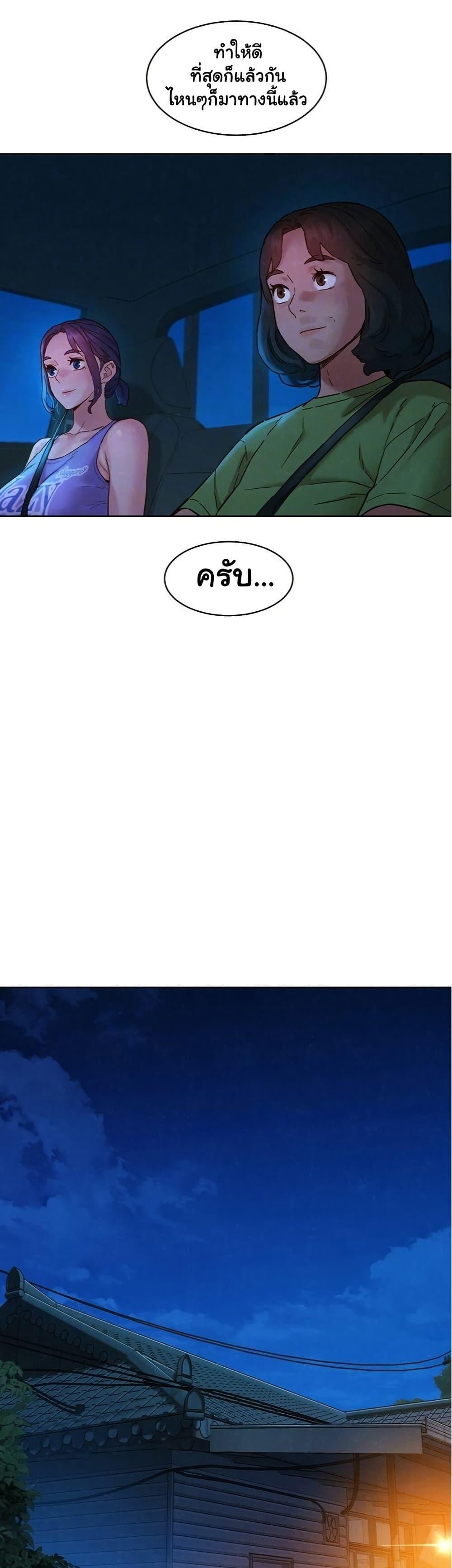 Doujin-Lc- อ่าน โดจิน มังฮวา เกาหลี ญี่ปุ่น จีน แปลไทย Let’s Hang Out from Today ตอนที่ 1 2 3 4 5 6 7 8 9 10 11 12 13 14 ฟรี ไม่มีโฆษณา อ่าน โดจิน Manhwa เกาหลี ญี่ปุ่น จีน เรามีครบ คัดมาให้เน้นๆ โดจิน 18+ รับประกันความฟินโดย  Doujin Lc