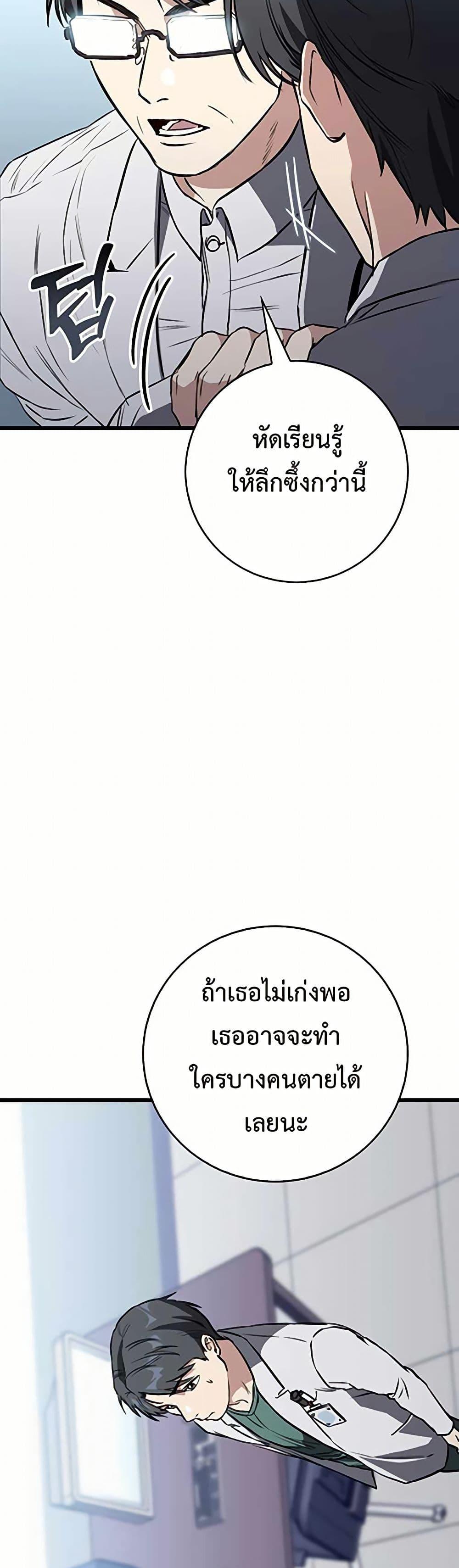 Manga-lc-com อ่านมังงะ อ่านการ์ตูน ออนไลน์ ฟรี The Great Surgeon ตอนที่ 1 2 3 4 5 6 7 8 9 10 11 12 13 14 ฟรี ไม่มีโฆษณา Manga-lc - อ่าน มังงะ อ่าน การ์ตูน ออนไลน์ อ่านมังงะ ฟรี