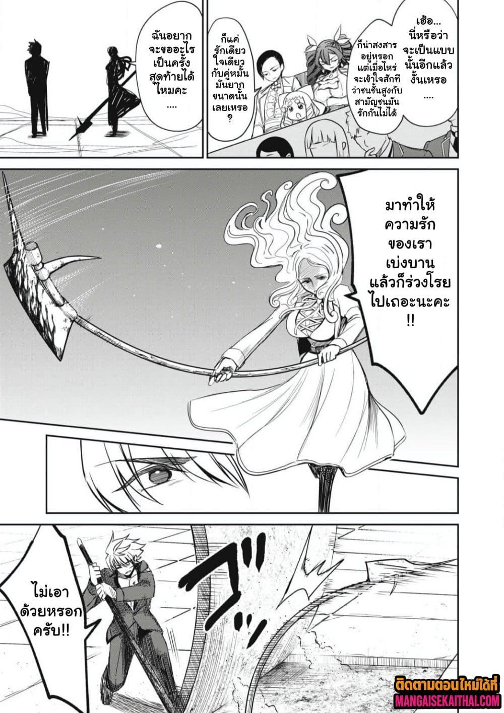 Manga-lc-com อ่านมังงะ อ่านการ์ตูน ออนไลน์ ฟรี Isekai Koushoku Musou Roku – Isekai Tensei no Chie to Chikara wo, Tada Hitasura XXXX suru Tame ni Tsukau ตอนที่ 1 2 3 4 5 6 7 8 9 10 11 12 13 14 ฟรี ไม่มีโฆษณา Manga-lc - อ่าน มังงะ อ่าน การ์ตูน ออนไลน์ อ่านมังงะ ฟรี