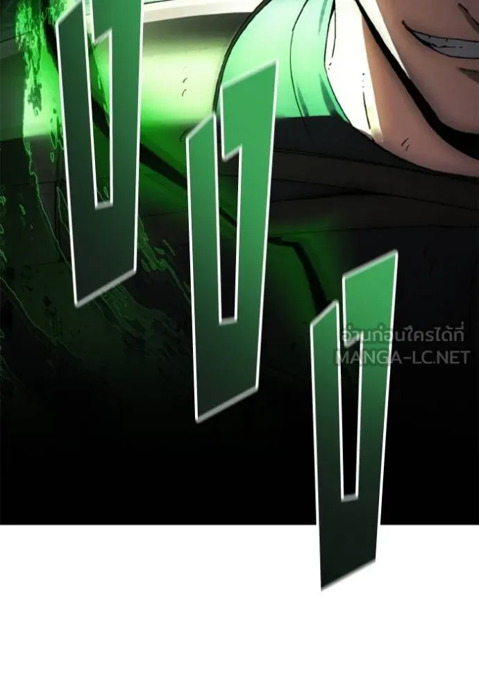 ศึกชิงบัลลังก์เทพเจ้ ตอนที่ 167 รูปที่ 52