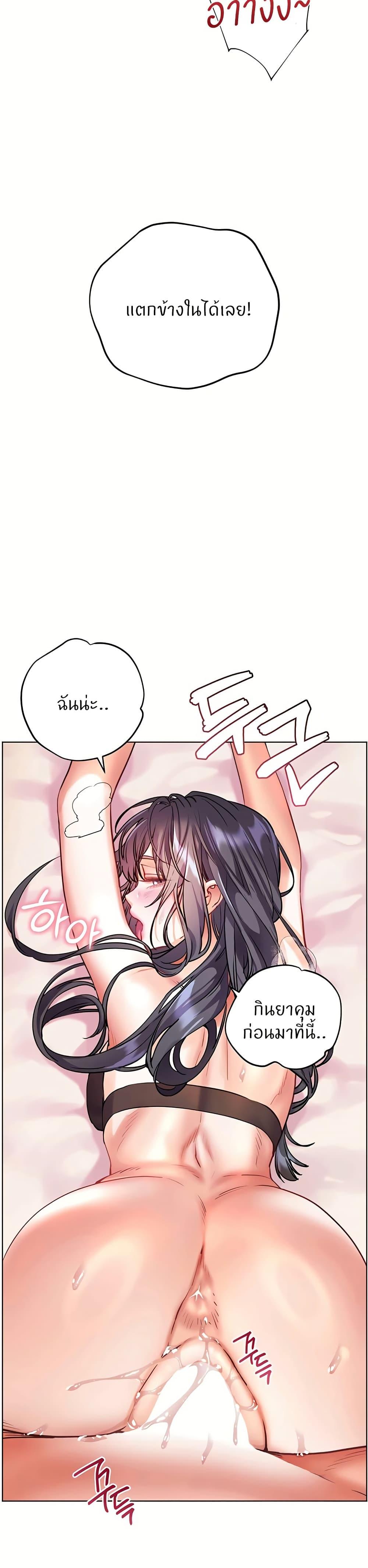 Doujin-Lc- อ่าน โดจิน มังฮวา เกาหลี ญี่ปุ่น จีน แปลไทย Teacher’s Efforts ตอนที่ 1 2 3 4 5 6 7 8 9 10 11 12 13 14 ฟรี ไม่มีโฆษณา อ่าน โดจิน Manhwa เกาหลี ญี่ปุ่น จีน เรามีครบ คัดมาให้เน้นๆ โดจิน 18+ รับประกันความฟินโดย  Doujin Lc