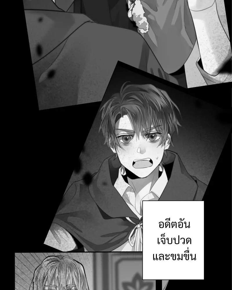 เทพมังกรคลั่งรัก ตอนที่ 49 เรื่องที่ในอดีตไม่รู้ รูปที่ 65