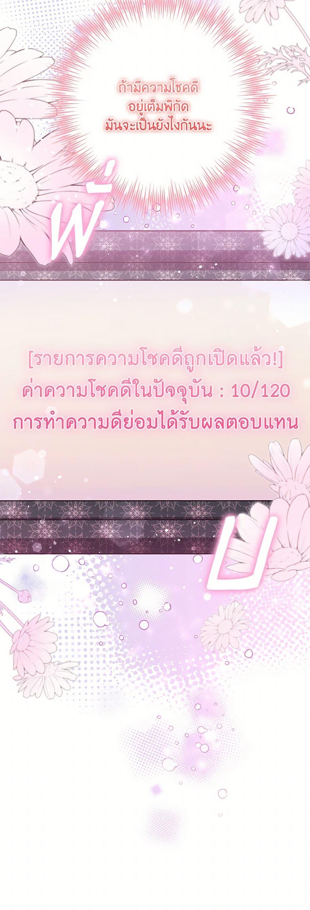 Manga-lc-com อ่านมังงะ อ่านการ์ตูน ออนไลน์ ฟรี The Overflowing Elixir of the Fallen House ตอนที่ 1 2 3 4 5 6 7 8 9 10 11 12 13 14 ฟรี ไม่มีโฆษณา Manga-lc - อ่าน มังงะ อ่าน การ์ตูน ออนไลน์ อ่านมังงะ ฟรี