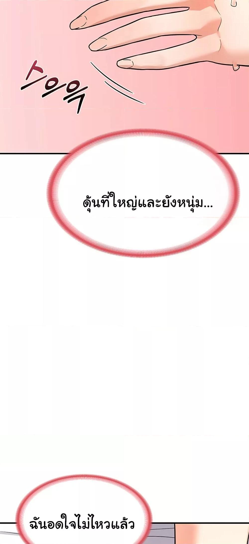 Doujin-Lc- อ่าน โดจิน มังฮวา เกาหลี ญี่ปุ่น จีน แปลไทย MILF Exchange Plan ตอนที่ 1 2 3 4 5 6 7 8 9 10 11 12 13 14 ฟรี ไม่มีโฆษณา อ่าน โดจิน Manhwa เกาหลี ญี่ปุ่น จีน เรามีครบ คัดมาให้เน้นๆ โดจิน 18+ รับประกันความฟินโดย  Doujin Lc