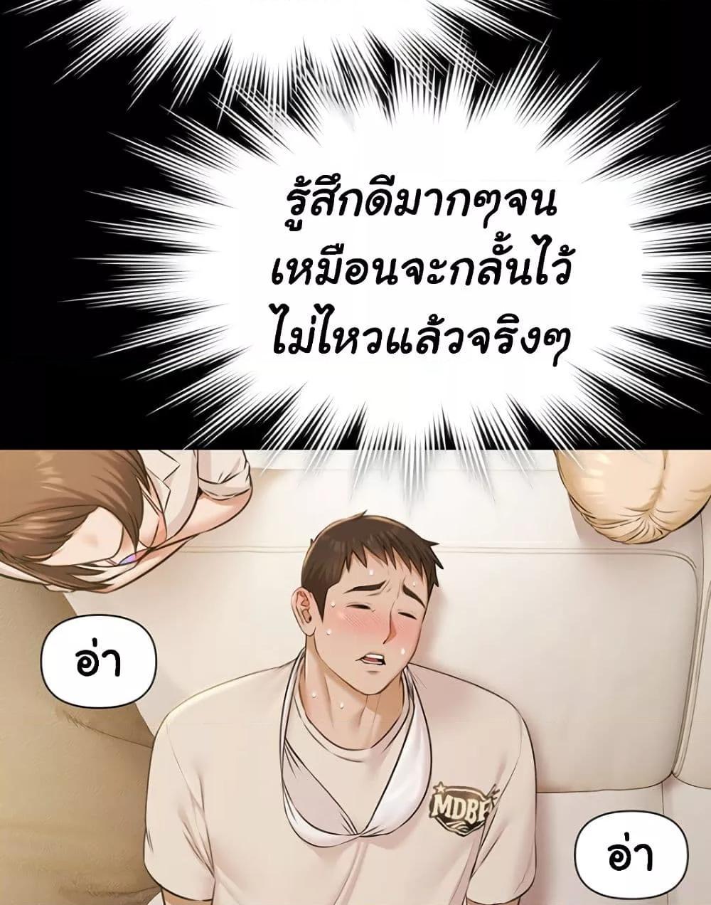Doujin-Lc- อ่าน โดจิน มังฮวา เกาหลี ญี่ปุ่น จีน แปลไทย 5 ตอนที่ 1 2 3 4 5 6 7 8 9 10 11 12 13 14 ฟรี ไม่มีโฆษณา อ่าน โดจิน Manhwa เกาหลี ญี่ปุ่น จีน เรามีครบ คัดมาให้เน้นๆ โดจิน 18+ รับประกันความฟินโดย  Doujin Lc