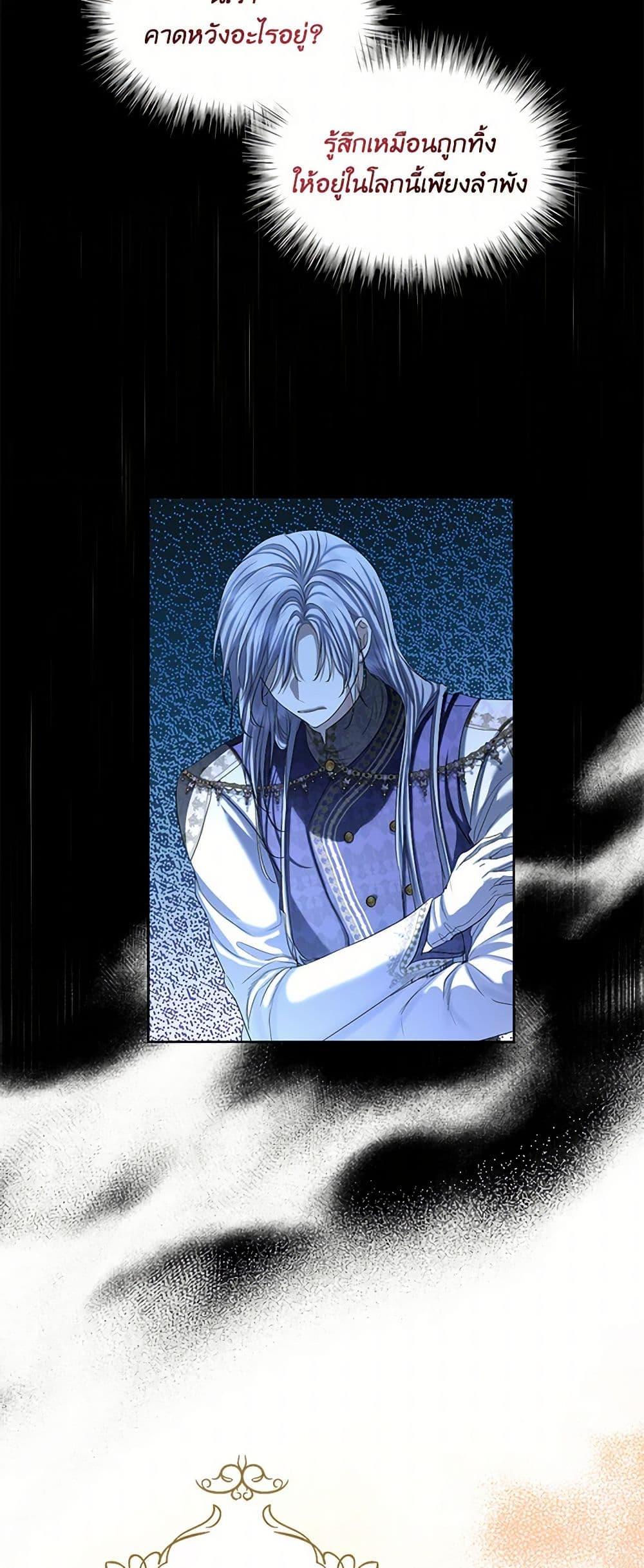 Manga-lc-com อ่านมังงะ อ่านการ์ตูน ออนไลน์ ฟรี The Duchess’s Contract Marriage ตอนที่ 1 2 3 4 5 6 7 8 9 10 11 12 13 14 ฟรี ไม่มีโฆษณา Manga-lc - อ่าน มังงะ อ่าน การ์ตูน ออนไลน์ อ่านมังงะ ฟรี