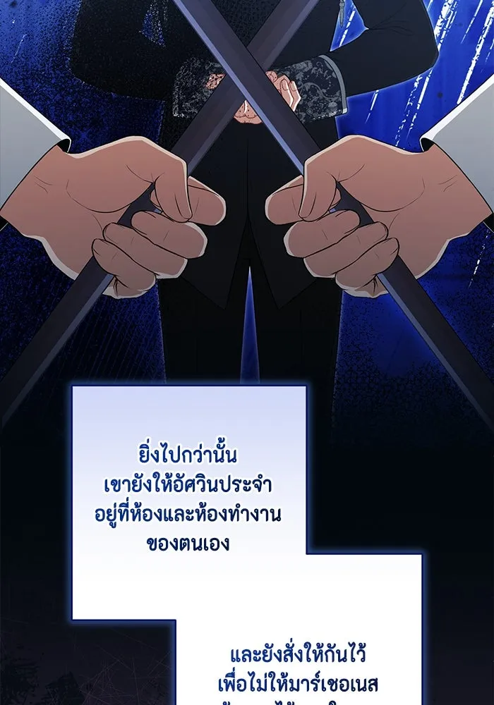 ละครชีวิตลิขิตรัก ตอนที่ 2 รูปที่ 62