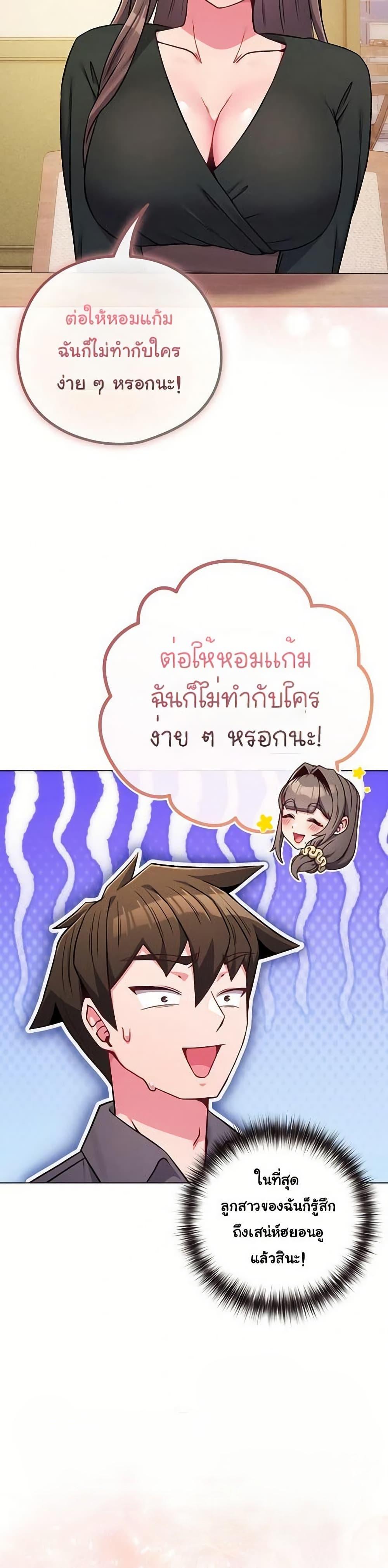 Doujin-Lc- อ่าน โดจิน มังฮวา เกาหลี ญี่ปุ่น จีน แปลไทย But You’re the Same ตอนที่ 1 2 3 4 5 6 7 8 9 10 11 12 13 14 ฟรี ไม่มีโฆษณา อ่าน โดจิน Manhwa เกาหลี ญี่ปุ่น จีน เรามีครบ คัดมาให้เน้นๆ โดจิน 18+ รับประกันความฟินโดย  Doujin Lc