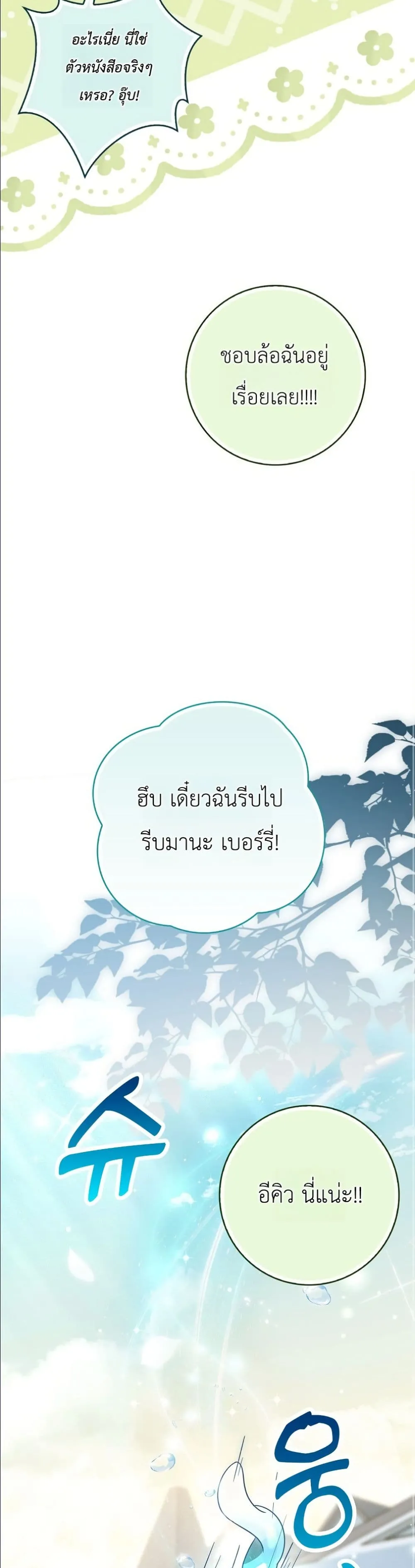 Manga-lc-com อ่านมังงะ อ่านการ์ตูน ออนไลน์ ฟรี I Will Save My Dad ตอนที่ 1 2 3 4 5 6 7 8 9 10 11 12 13 14 ฟรี ไม่มีโฆษณา Manga-lc - อ่าน มังงะ อ่าน การ์ตูน ออนไลน์ อ่านมังงะ ฟรี