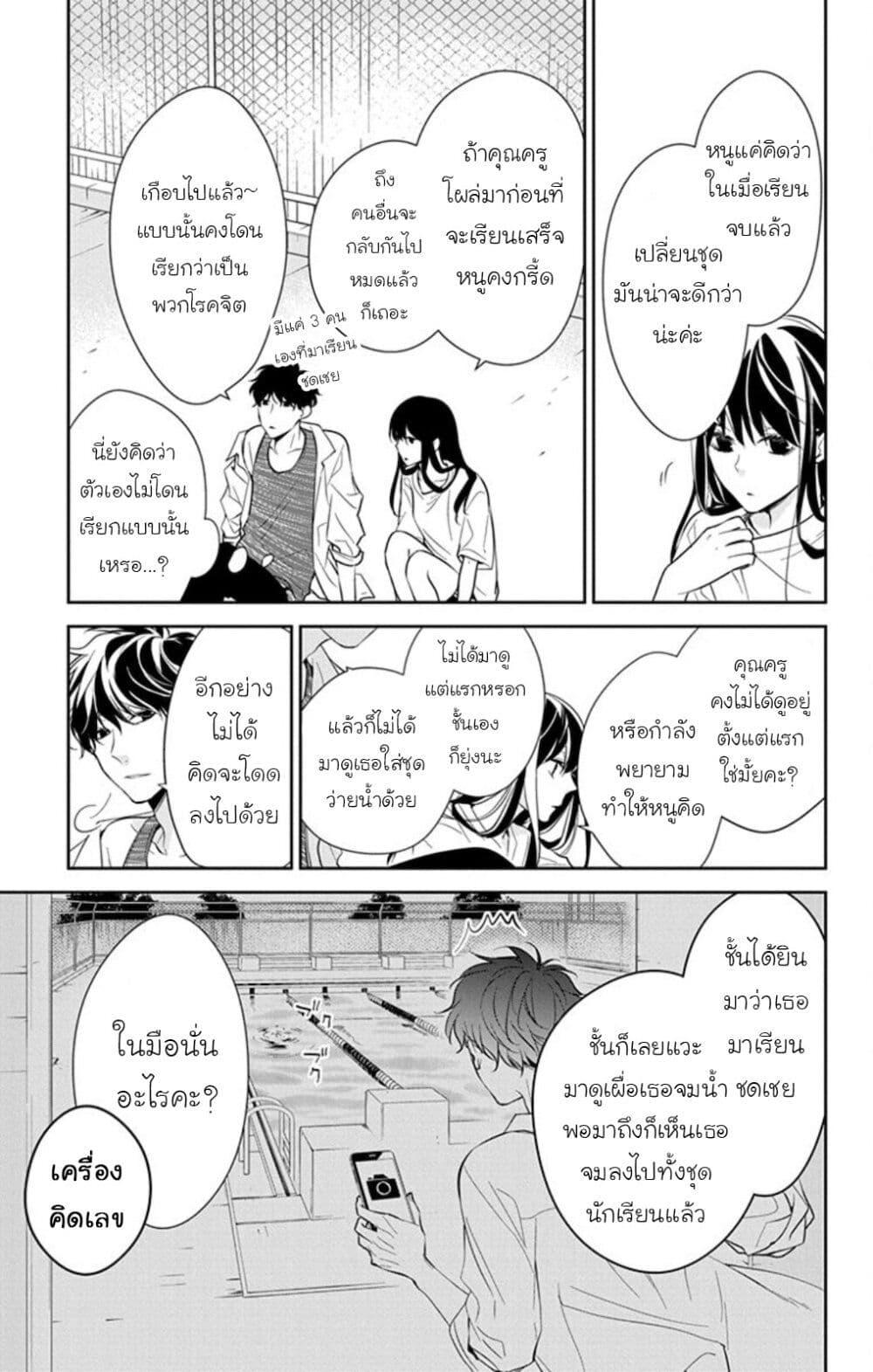 Manga-lc-com อ่านมังงะ อ่านการ์ตูน ออนไลน์ ฟรี Tsuiraku JK to Haijin Kyoushi ตอนที่ 1 2 3 4 5 6 7 8 9 10 11 12 13 14 ฟรี ไม่มีโฆษณา Manga-lc - อ่าน มังงะ อ่าน การ์ตูน ออนไลน์ อ่านมังงะ ฟรี