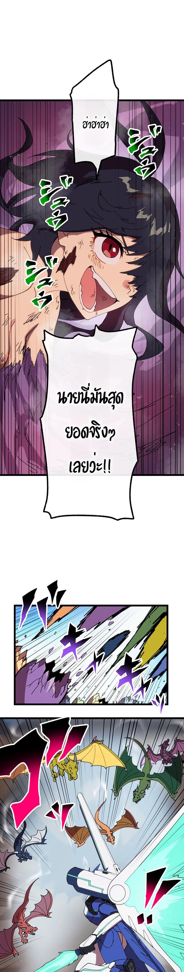 Manga-lc-com อ่านมังงะ อ่านการ์ตูน ออนไลน์ ฟรี Akari the Last Boss Girl ตอนที่ 1 2 3 4 5 6 7 8 9 10 11 12 13 14 ฟรี ไม่มีโฆษณา Manga-lc - อ่าน มังงะ อ่าน การ์ตูน ออนไลน์ อ่านมังงะ ฟรี