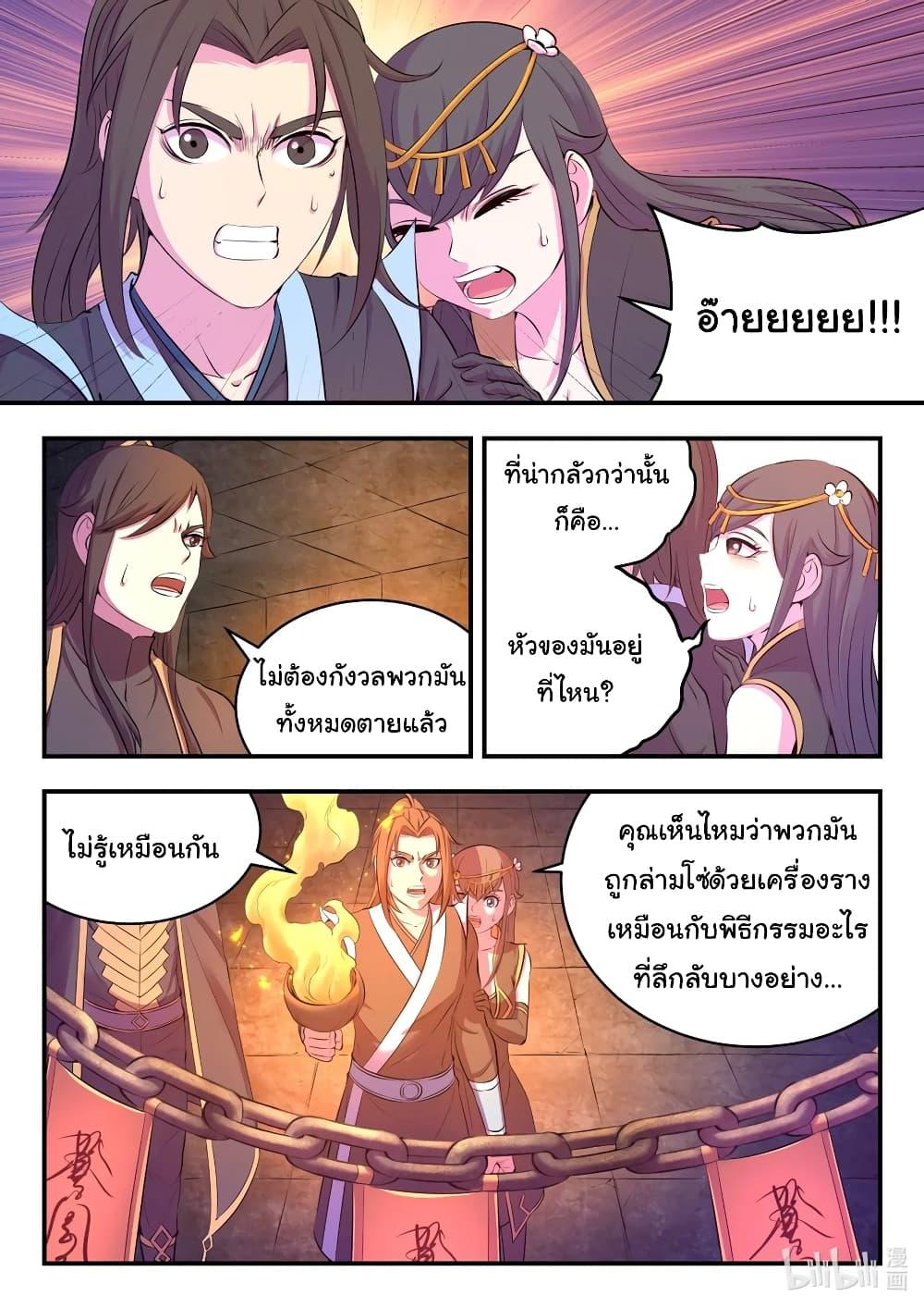 Manga-lc-com อ่านมังงะ อ่านการ์ตูน ออนไลน์ ฟรี King of Spirit Beast ตอนที่ 1 2 3 4 5 6 7 8 9 10 11 12 13 14 ฟรี ไม่มีโฆษณา Manga-lc - อ่าน มังงะ อ่าน การ์ตูน ออนไลน์ อ่านมังงะ ฟรี