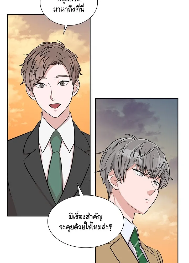 เพลิงแค้นผลาญใจ ตอนที่ 15 รูปที่ 31